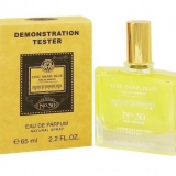 Тестер Shaik Chic Shaik Blue №30 65 ml (Dubai) фото