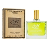 Тестер Ard Al Zaafaran Mousuf Ramadi, 65ml (Dubai) фото