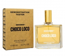 BORNTOSTANDOUT® Choco Loco (2025) фото